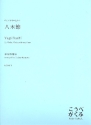Yagi Bushi: fr Violine, Violoncello und Klavier Stimmen