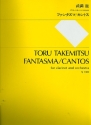 Fantasma (Cantos) for clarinet and orchestra study score
