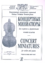 Concert Miniatures for violin and piano