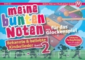 Bekannte und beliebte Kinderlieder Band 2 fr Glockenspiel (Melodieinstrument in C) (mit Text) inkl. Farbaufkleber