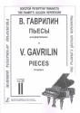 Pieces vol.2 for piano