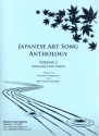 Japanese Art Song Anthology vol.2 for medium/ low voice and piano