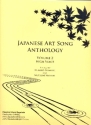 Japanese Art Song Anthology vol.2 for high voice and piano
