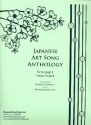 Japanese art Song Anthology vol.1 for high voice and piano