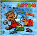 Anton & H�rmine - Das blaue Buch (+CD) Musikbilderbuch