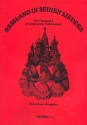 Russland in seinen Liedern Eine Auswahl unvergessener Volksweisen Akkordeonausgabe
