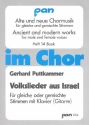 Volkslieder aus Israel fr gem Chor und Klavier (Gitarre) Partitur