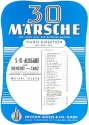 30 Mrsche fr Salonorchester Piano-Direktion