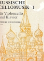 Russische Cellomusik Band 1 fr Violoncello und Klavier