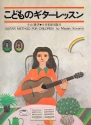 Guitar Method for Children