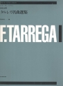 Tarrega Anthology  for guitar
