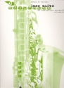 Jazz Suite for saxophone ensemble (AATT/AAAT/ATTT) score and parts