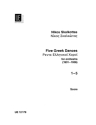 5 Greek Dances for orchestra score