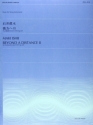 Beyond a Distance 2 op.109 fr Violoncello
