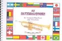 53 Nationalhymnen fr Trompete (Flgelhorn, Tenorhorn)