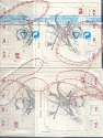 Hnge-Leporello (Set mit 10 Stk)