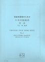 Japanese Folk Song Suite No.1 for string quartet score+parts