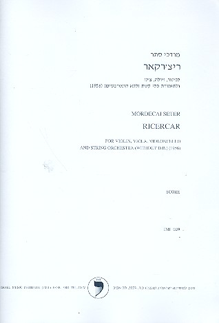 Ricercar for orchestra score