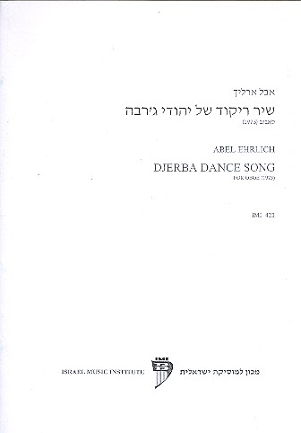 Djerba Dance Song for oboe solo
