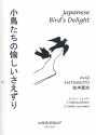 Japanese Bird's Delight fr 2 Altblockflten 2 Spielpartituren