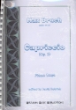 Capriccio op.2 for piano 4 hands score