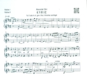 Kyrie fr gem Chor (SAM/SATB), Streicher und Orgel Spielpartitur Violine 1/2
