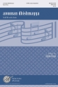Ilyas Iliya, Avoonan Dbishmayya SATB a Cappella Chorpartitur