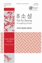 Pal-So-Seong (8 Laughing Voices) for mixed choir divisi unaccompanied score