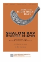 Ben Steinberg, Shalom Rav - B'Seifer Chayim SATB and solo and keyboard Chorpartitur