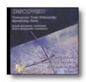 Emerging and Celebrated Saxophone, Vol. 1 Concert Band CD
