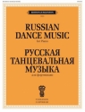 Russian Dance Music Piano