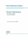 Chant hbraique pour violon et piano