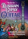 The Art of Russian Gipsy Guitar (+Audio Access): for 6 & 7 string guitar/tab