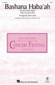 Bashana Haba'ah 2-Part Choir Choral Score