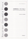 From Victorian Romance Emma First Act for recorder quartet (SATB) score