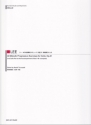 40 Melodic Progressive Exercises 2 Violoncelli Spielpartitur