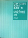 A Violin Bouquet Violine