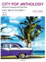 City Pop Anthology Melodie, Akkorde und Text