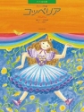 Coppelia Klavier 4-hndig Spielpartitur