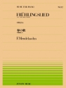 Fruhlingslied Op62/6 Klavier