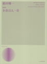 Song Album Ogura Hyakunin Isshu Gesang und Klavier