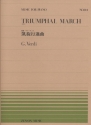 Triumphal March (Aida) Klavier
