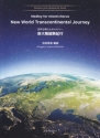 New World Transcontinental Journey gemischter Chor und Klavier