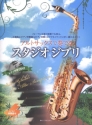 Studio Ghibli for Alto Sax Alt-Saxophon und Klavier