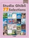 Studio Ghibli 77 Selections Piano Book
