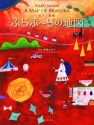 A Map of Bravura (Japanese Edition) fr Klavier Spielbuch