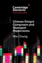 Chinese migr Composers and Divergent Modernisms Chen Yi and Zhou Long Paperback