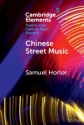 Chinese Street Music Complicating Musical Community Paperback
