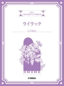 Various Arrangements on a Theme - Lilac Klavier Buch