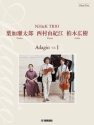 Piano Trio: Adagio Vol.1 by NH&K TRIO Klaviertrio Partitur und Stimmen